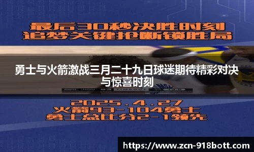 918博天堂官方网站